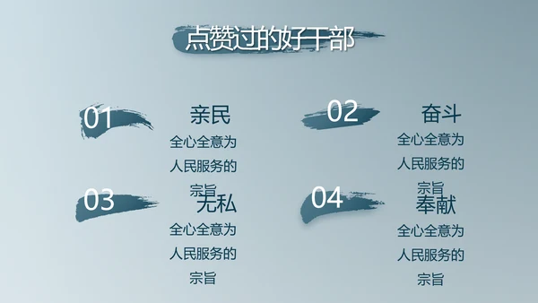 蓝色法律讲堂用法治迎来美好明天党支部PPT