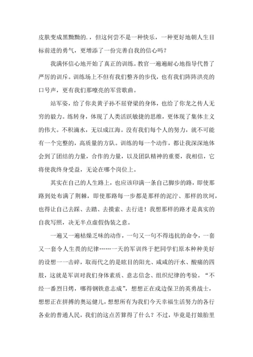 初中军训心得体会汇编10篇（四）.docx