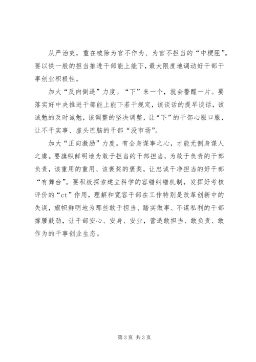 学习新时代文化思想心得体会 (2).docx