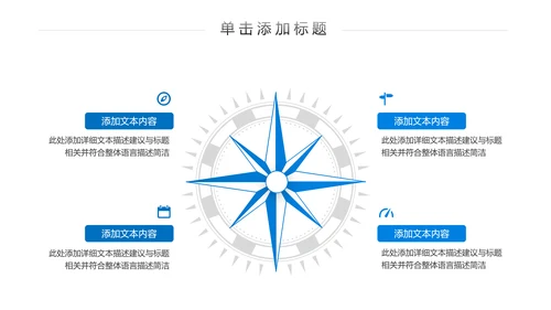 桂林山水甲天下城市印象旅游宣传PPT模板