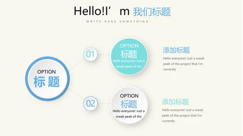 病房护理管理动态PPT