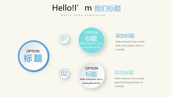 病房护理管理动态PPT