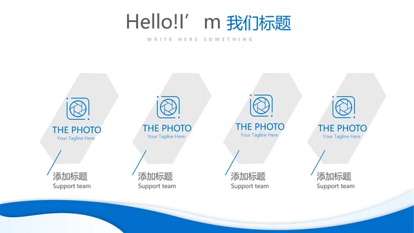 蓝色大气金融保险行业保险公司年年终总结汇报动态PPT