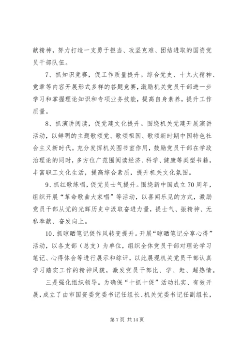 学习三深化三提升活动心得体会六篇.docx