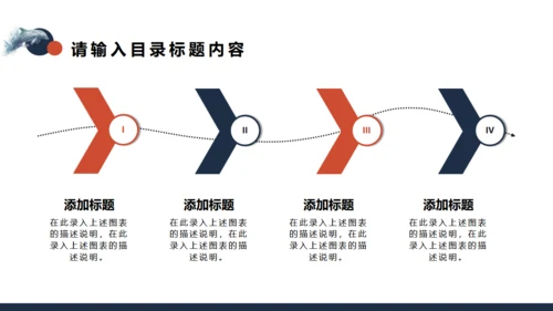八月你好大鲸鱼通用PPT模板