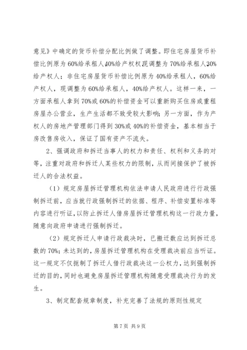 赴乌鲁木齐、兰州等城市人大常委会学习考察报告.docx