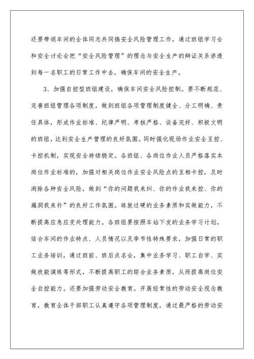 2022关于学习教育心得体会汇编九篇