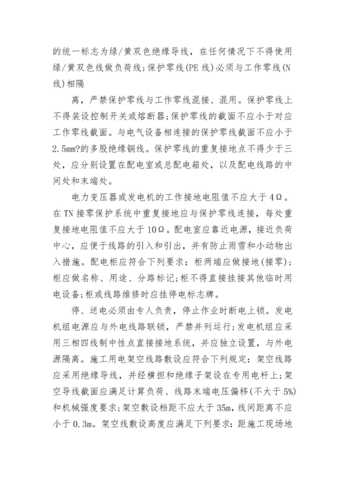 建筑施工员年终工作总结.docx