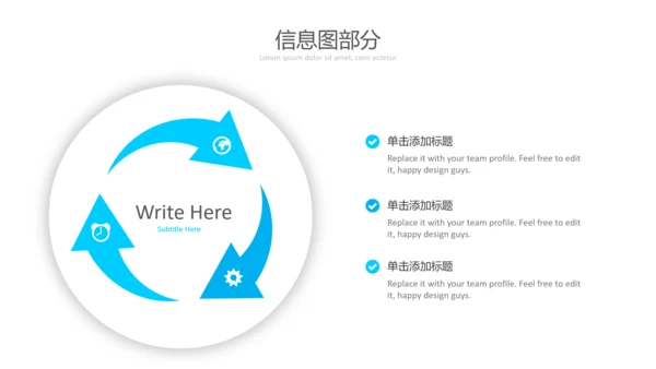 蓝色简洁创意设计公司简介商务PPT模板