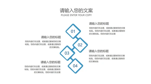 白色几何风科技未来技术产品发布销售PPT模板