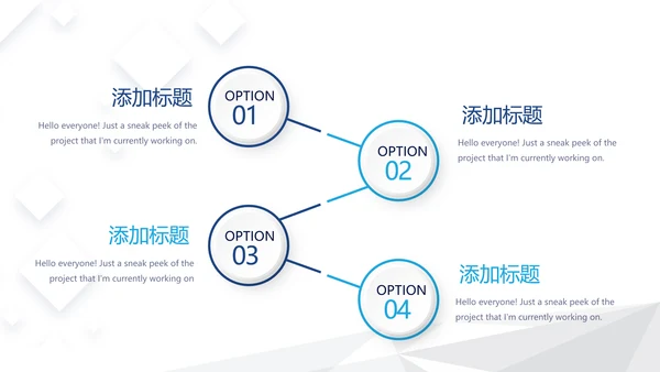 蓝色大气简约企业公司简介动态PPT模板