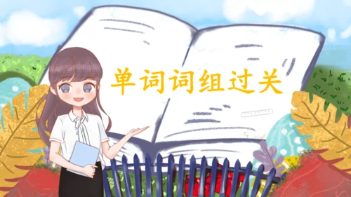 Unit 5 There is a big bed 复习课件（词组+句型+语音+语法+写作指导）