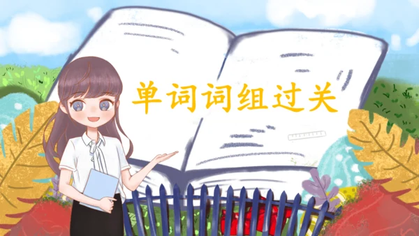 Unit 5 There is a big bed 复习课件（词组+句型+语音+语法+写作指导）