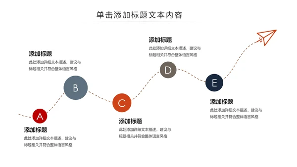 读书分享好书推荐全面阅读动态PPT模板