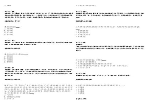 天津发布社会组织社工薪酬指导方案：指导工资基数6323元月浮动系数模拟卷附答案解析第0105期