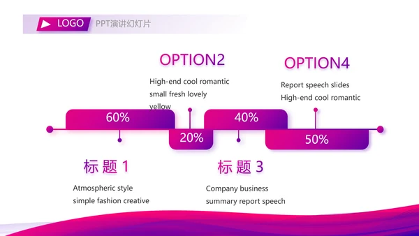 商务风商务礼仪培训职业形象培训PPT模板