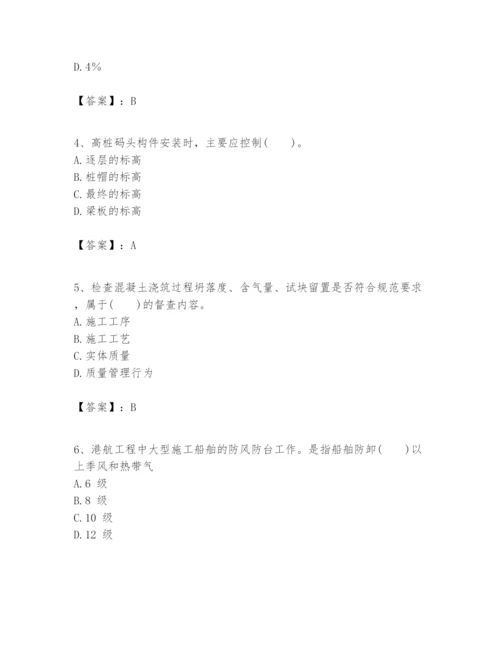 2024年一级建造师之一建港口与航道工程实务题库及完整答案【各地真题】.docx