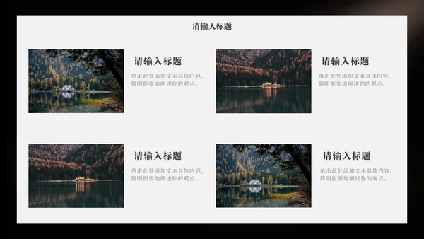 莫兰迪淡雅高级读书分享PPT模板