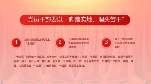 七一党支党史学习总结动态PPT模板