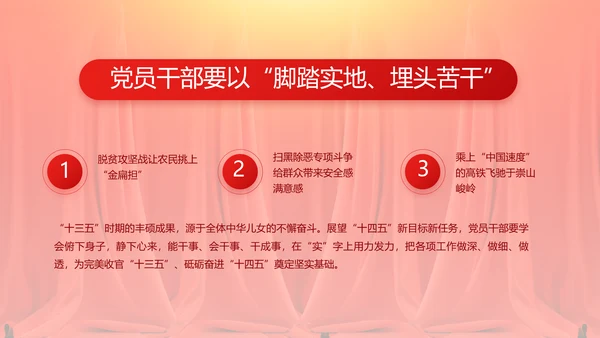 七一党支党史学习总结动态PPT模板