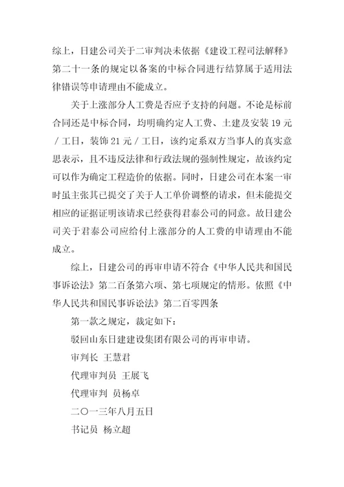 合同签订后未实际履行