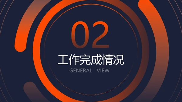 携手并肩互创辉煌校企合作通用PPT模板