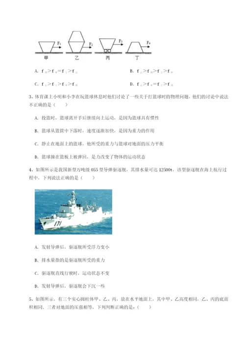 滚动提升练习湖南长沙市实验中学物理八年级下册期末考试专项测试试卷.docx