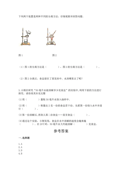 教科版三年级上册科学《期末测试卷》精华版.docx