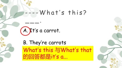 苏州市相城区牛津译林版小学英语一年级下册期末单元复习Unit 5-Unit 8复习课件(共25张PP