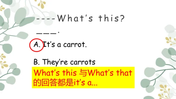苏州市相城区牛津译林版小学英语一年级下册期末单元复习Unit 5-Unit 8复习课件(共25张PP