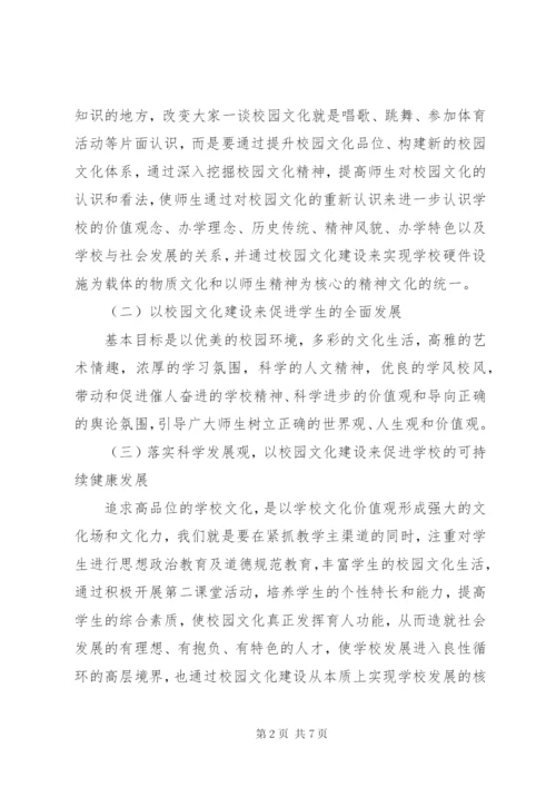 东山镇群众文化中心建设方案.docx