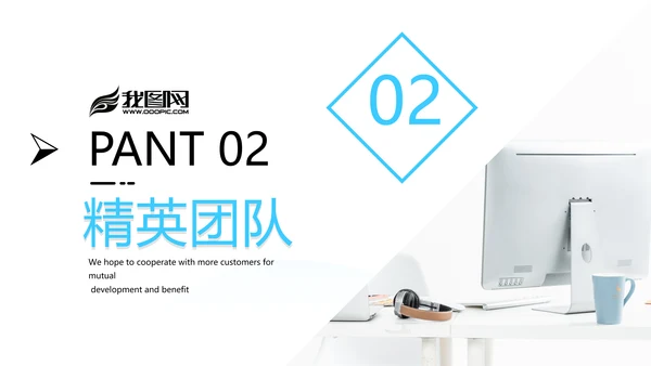蓝色简洁企业宣传公司简介商务PPT模板