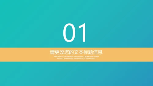 绿色卡通风幼儿暑期英语班PPT模板