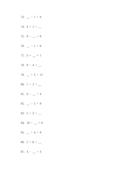 幼小衔接数学文字填空题