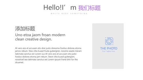 蓝色创意大气携手起航共筑梦想年年终总结汇报商务通用PPT动态模板