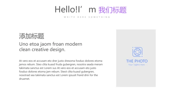 蓝色创意大气携手起航共筑梦想年年终总结汇报商务通用PPT动态模板