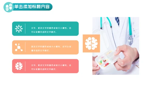 2021医院医疗医学医生工作总结汇报PPT