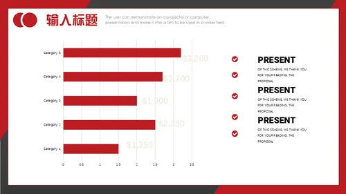 不忘初心砥砺前行晨跑通用PPT模板