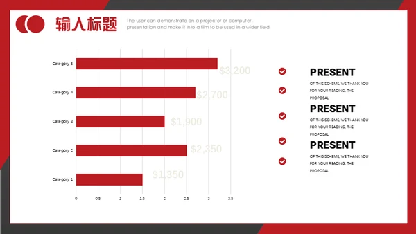 不忘初心砥砺前行晨跑通用PPT模板