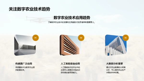 3D风其他行业学术答辩PPT模板