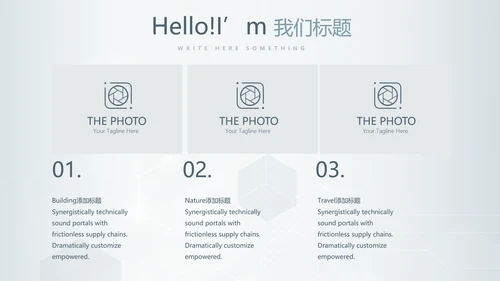 医疗生物科技研究成果动态PPT