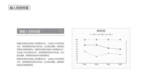 白色纹理风简约爱国建党党政宣传PPT模板