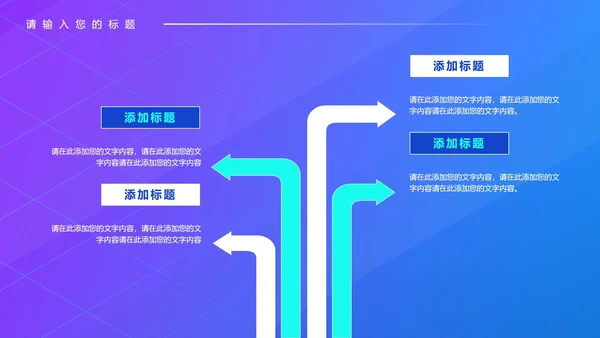 蓝色渐变科技风年终工作总结PPT模板