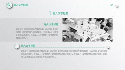 质感微立体工作总结通用PPT模板下载