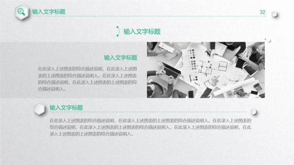 质感微立体工作总结通用PPT模板下载