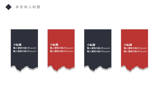 个人简历钢笔通用PPT模板