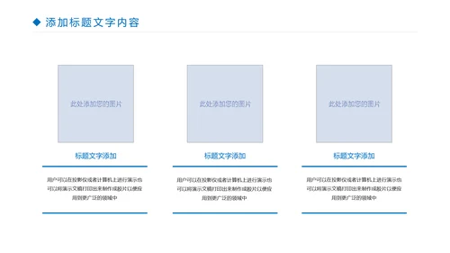 时尚金融投资理财建设银行证券理财工作汇报PPT模板