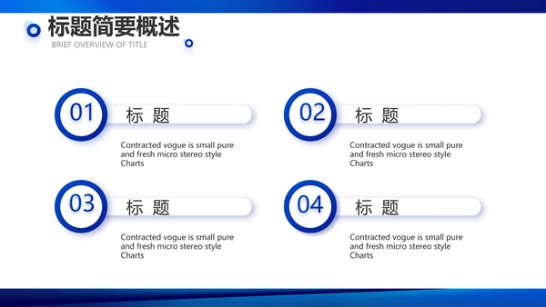 蓝色签约仪式启动大会战略合作策划PPT