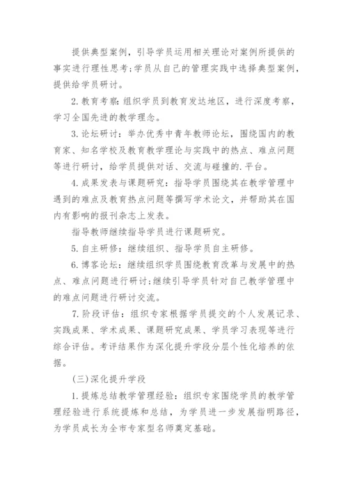 指导青年教师工作计划_1.docx