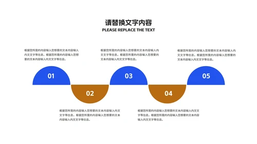 蓝色卡通风学生防疫指南教学PPT模板